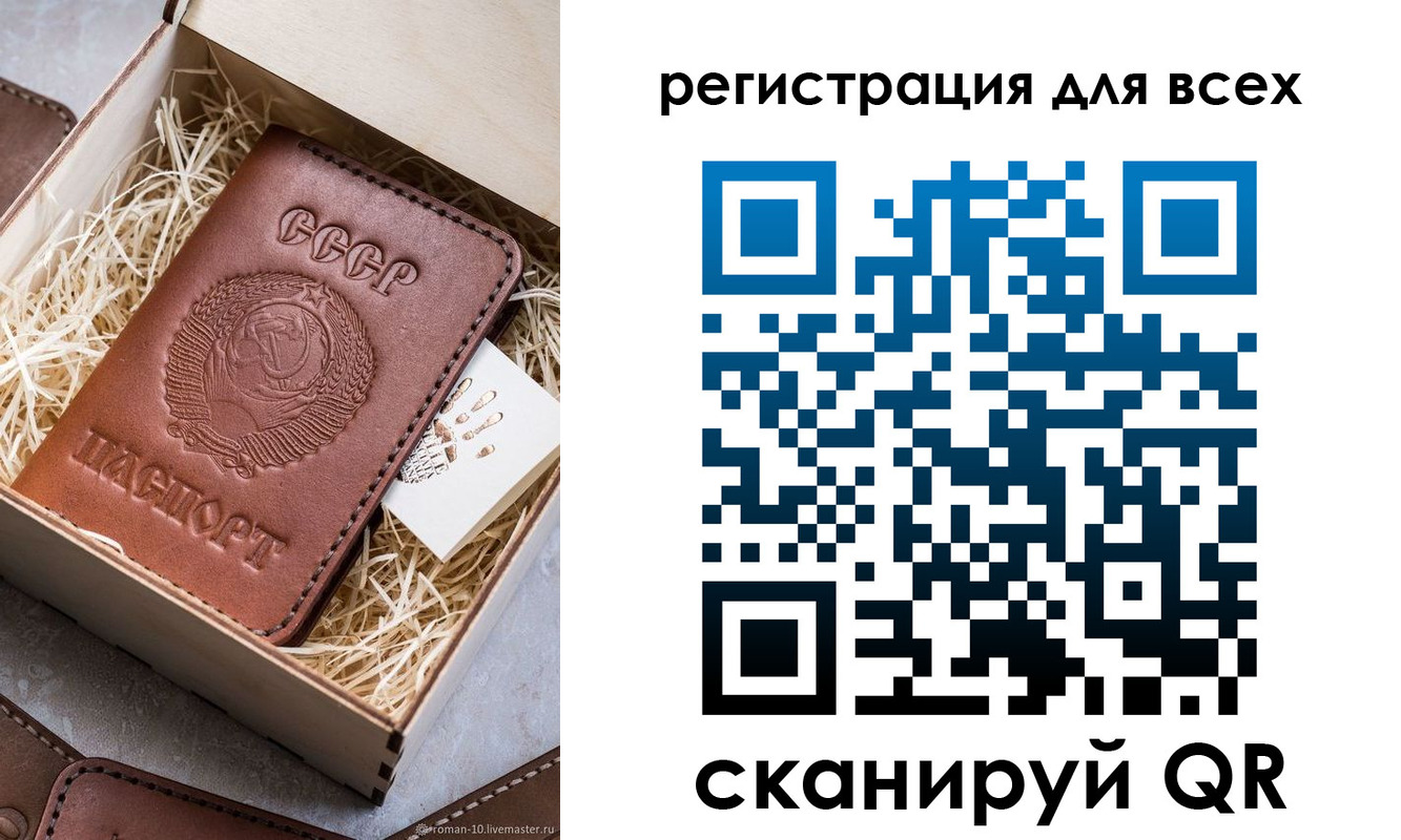 временная регистрация поиск в Струнино
